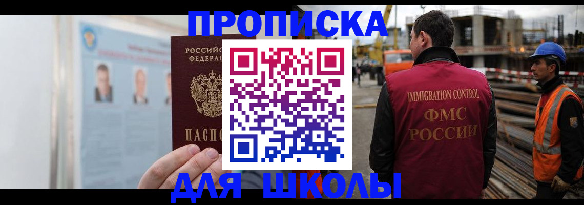 пропишу в квартире в Торопеце