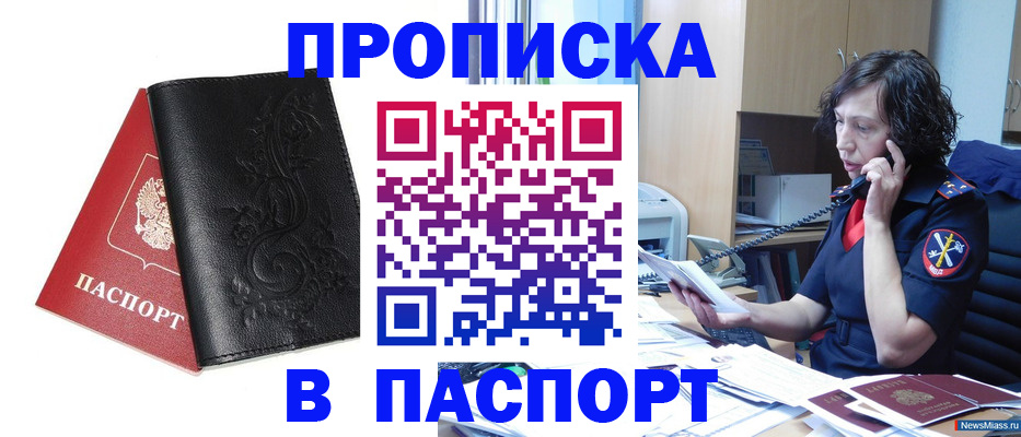 временная регистрация госуслуги в Торопеце
